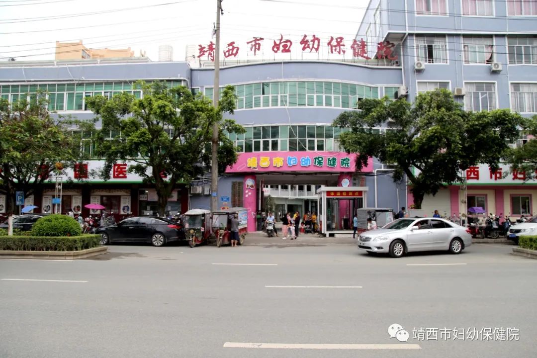 靖西市婦幼保健院門診出診時(shí)間的公告