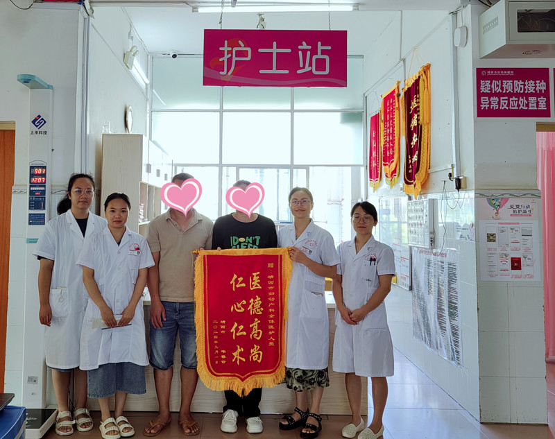 【錦旗連連 贊譽(yù)滿滿】我院近日獲多面錦旗！