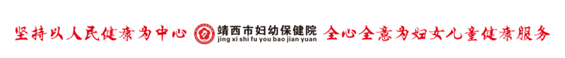 “醫(yī)”路前行 “醫(yī)”起進步 ∣我院舉辦2024年度實習(xí)生崗前培訓(xùn)